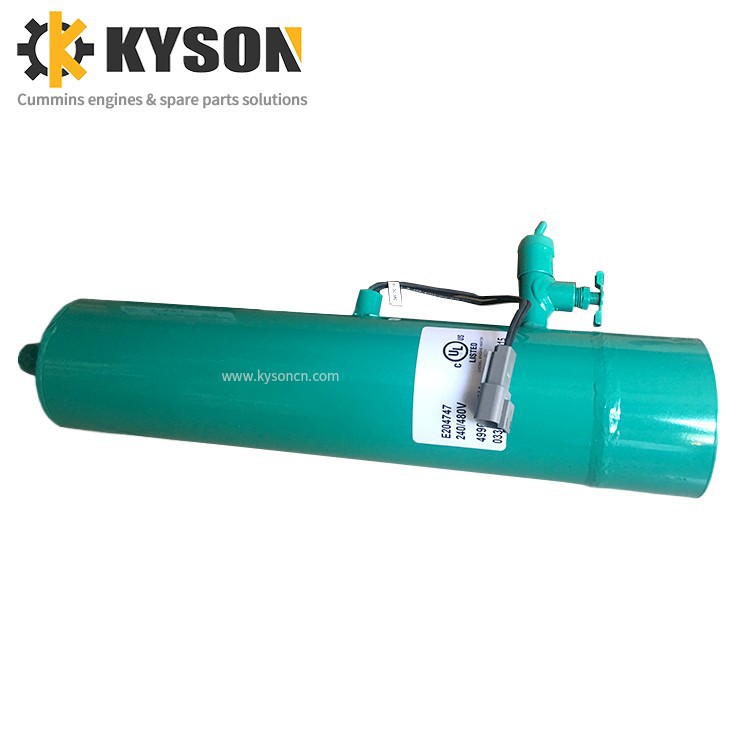 مجموعة المولدات مجموعة سترات الماء E204747/ 0333-0677-01 0333-0677-02